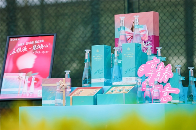 “享青春·我乐意”|2026“五粮液杯”成都第十五届女子网球公开赛暨女子匹克球公开赛盛大启幕