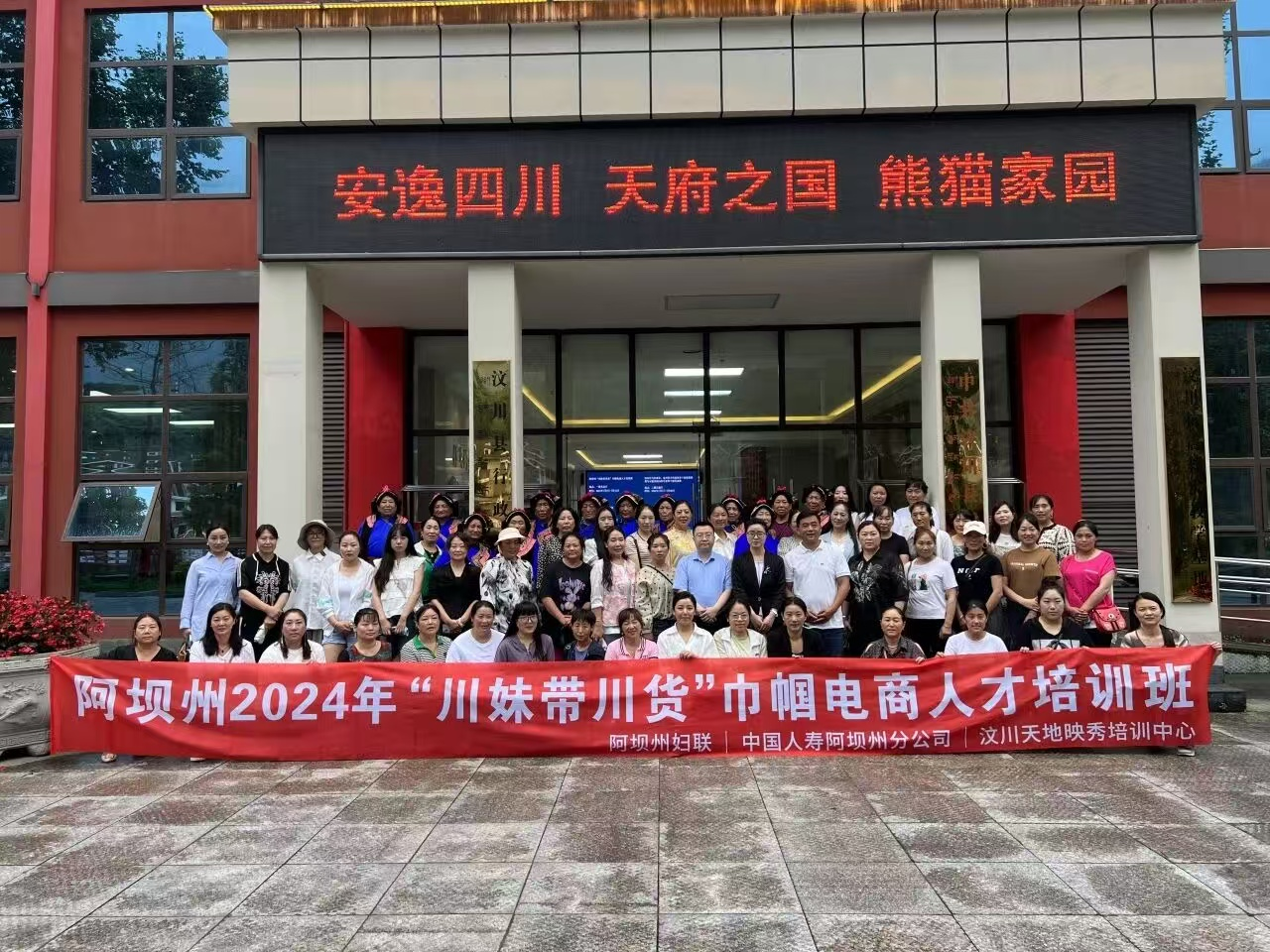 东南西北的“她力量”：丈量国寿温度的四张巾帼面孔