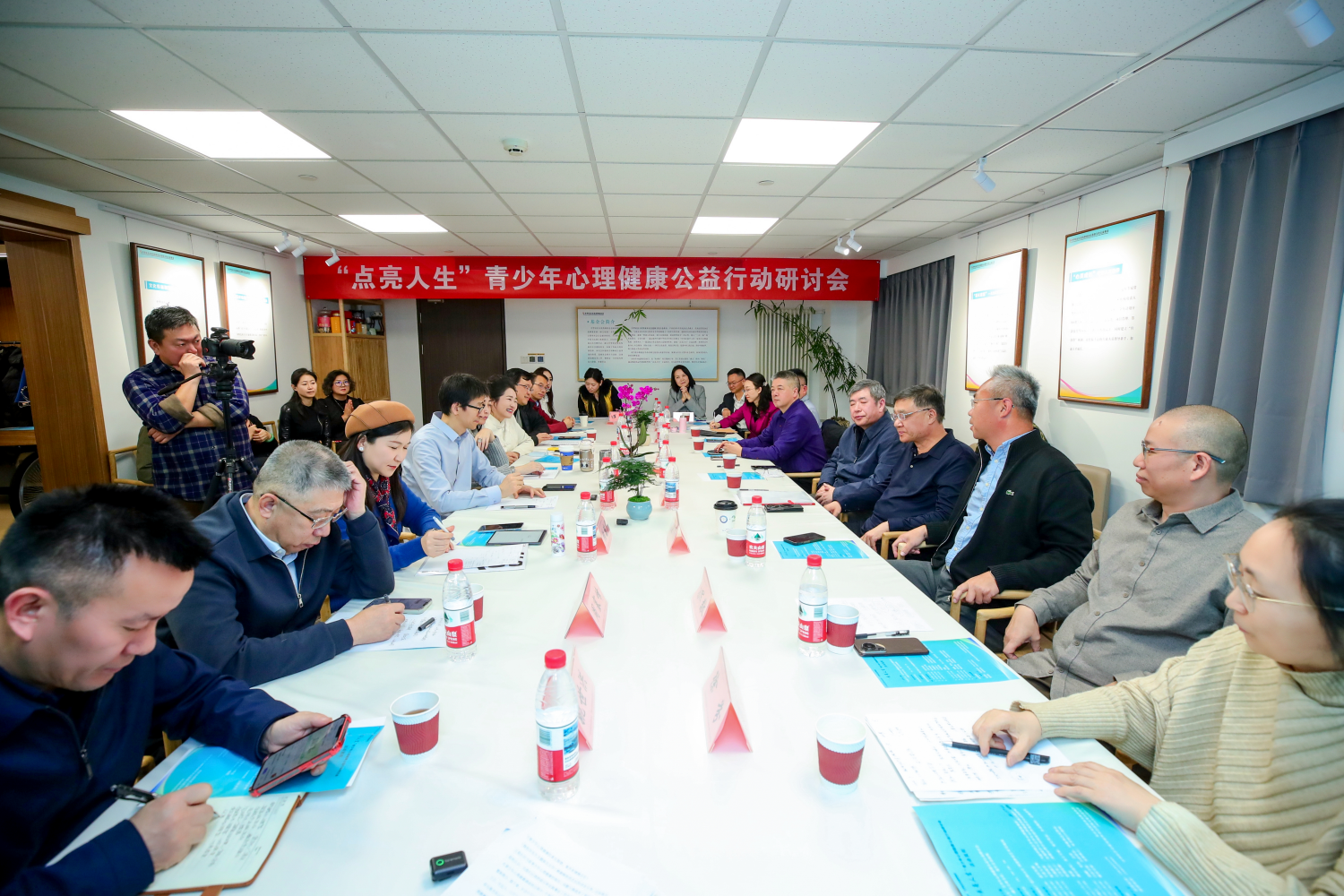 凝聚公益合力 筑牢青春防线——“点亮人生”青少年心理健康公益行动研讨会在京举办
