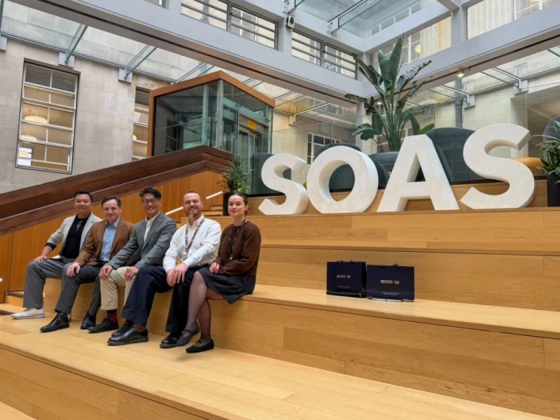 艾德金融与伦敦大学亚非学院（SOAS）深化学术交流与人才培育