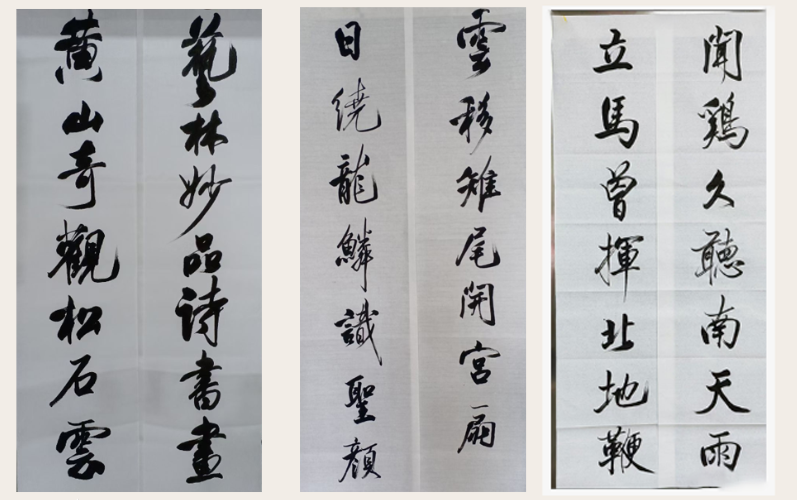 替换好的2