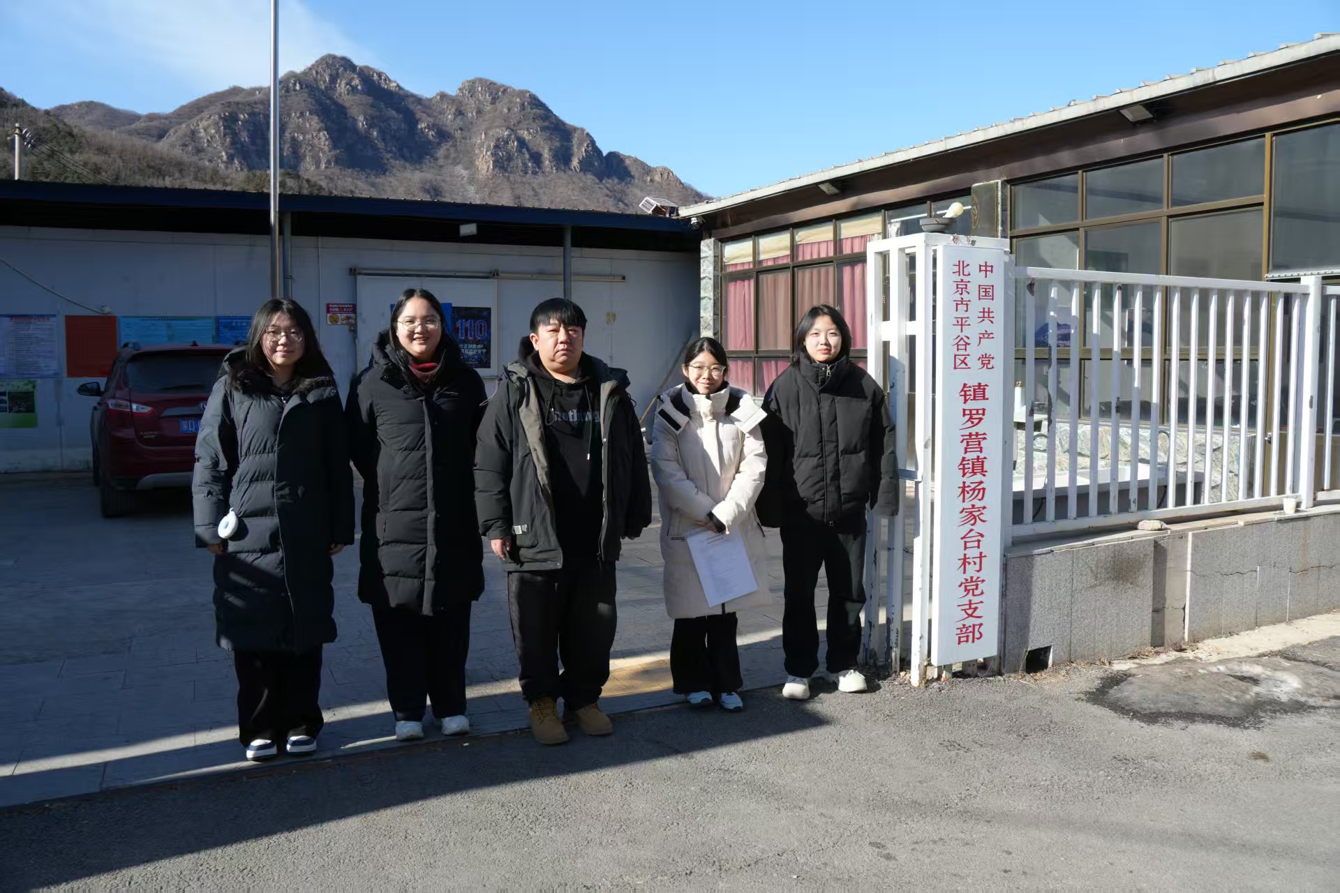 青春足迹丈量红土，数字赋能乡村振兴——高校学子寒假深耕平谷红色文旅