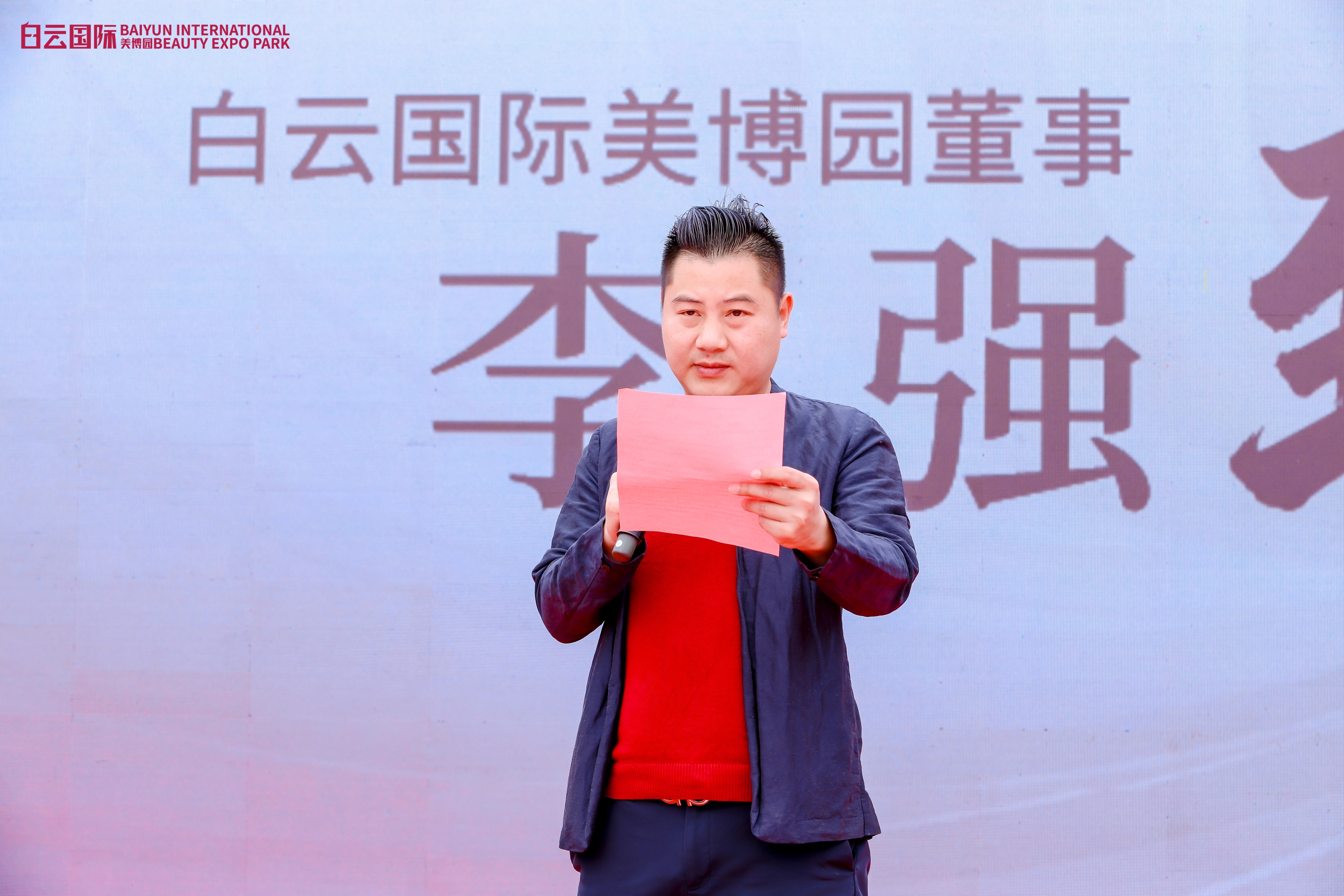 2026潮影新妆设计<span0