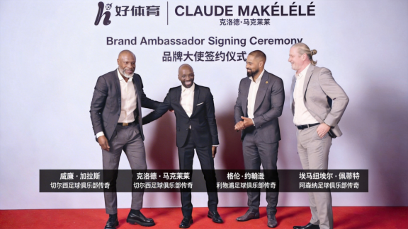 足总杯疯狂夜｜好体育官宣克洛德·马克莱莱，见证英超双雄逆转晋级