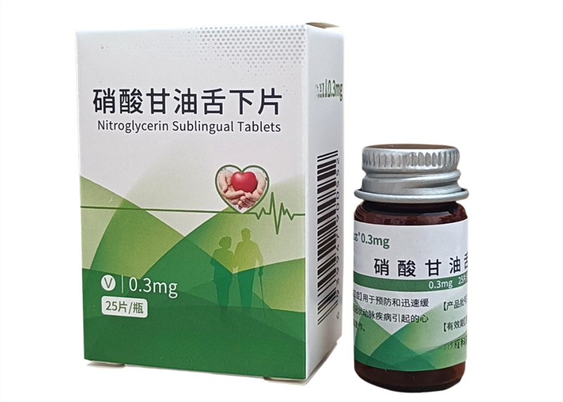 心梗年轻化敲响警钟，0.3mg硝酸甘油舌下片成年轻高危人群必备急救品