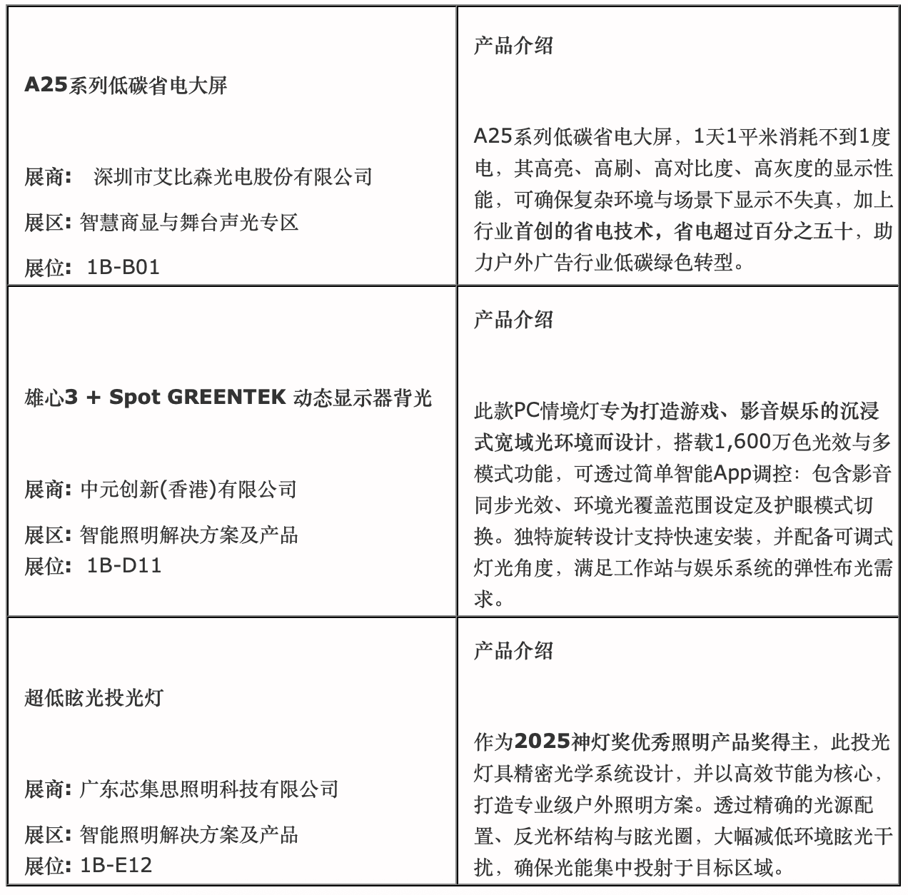 截屏2026-03-16 18.04.44.png