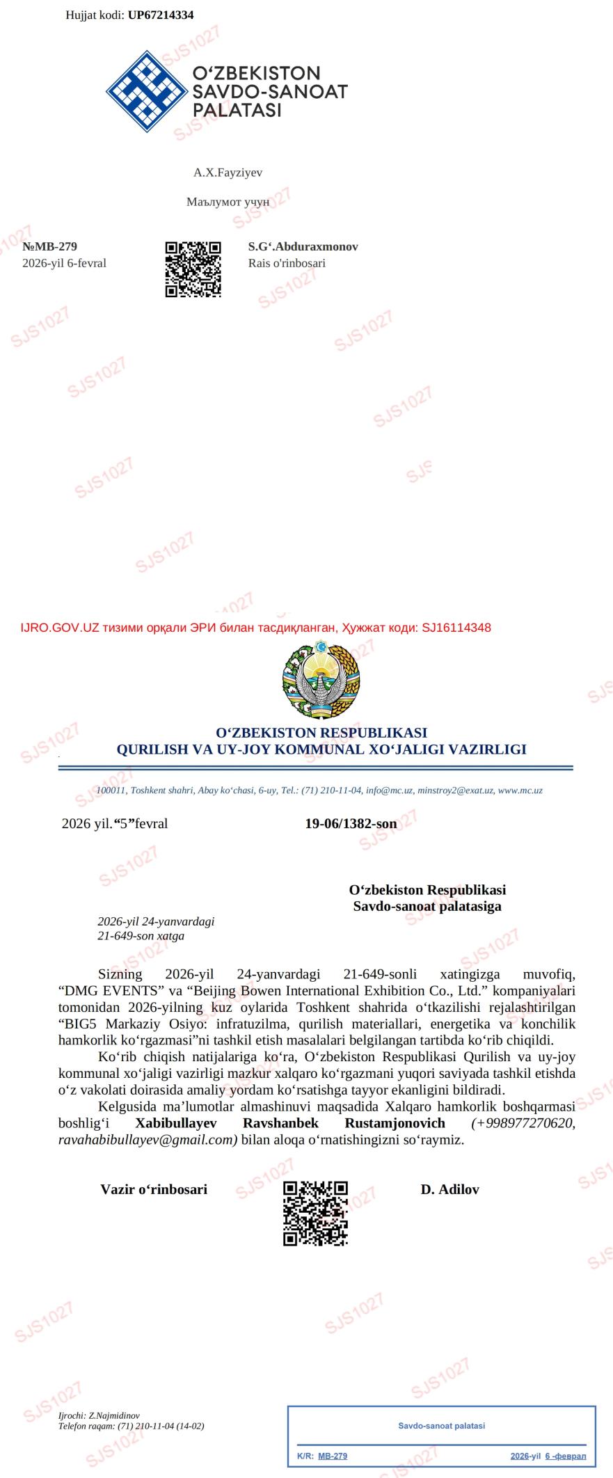 建设部批件Rezolyutsiya 2026-yil 6-fevral kun МВ-279-son_00