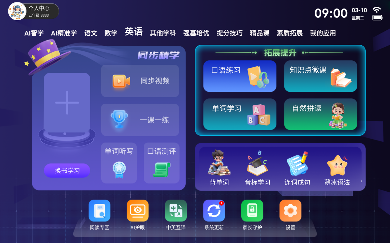 c2116b3ac16426a80f80d33449985e75