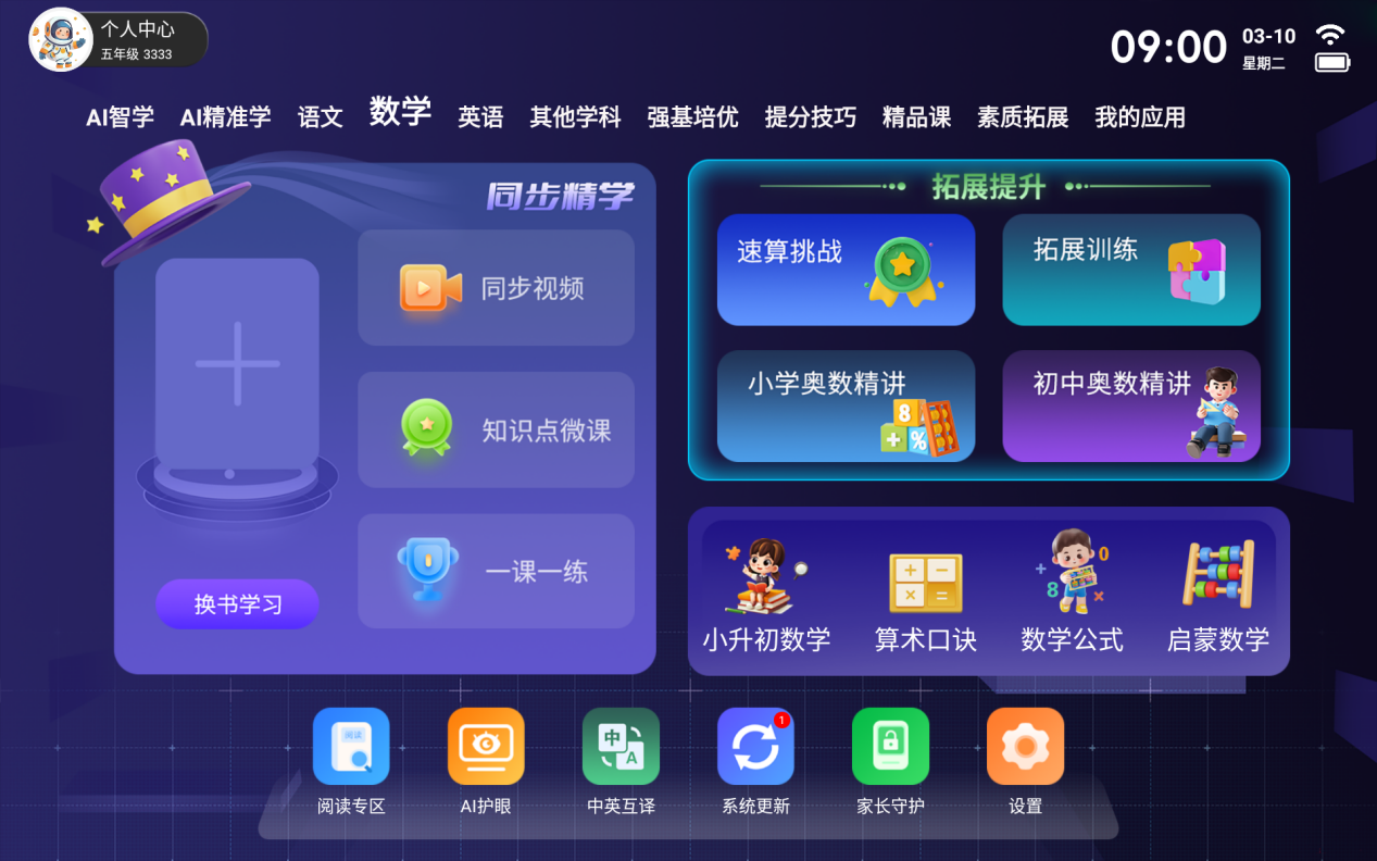 3a2586bd70264090190bb6f0625f8fd0