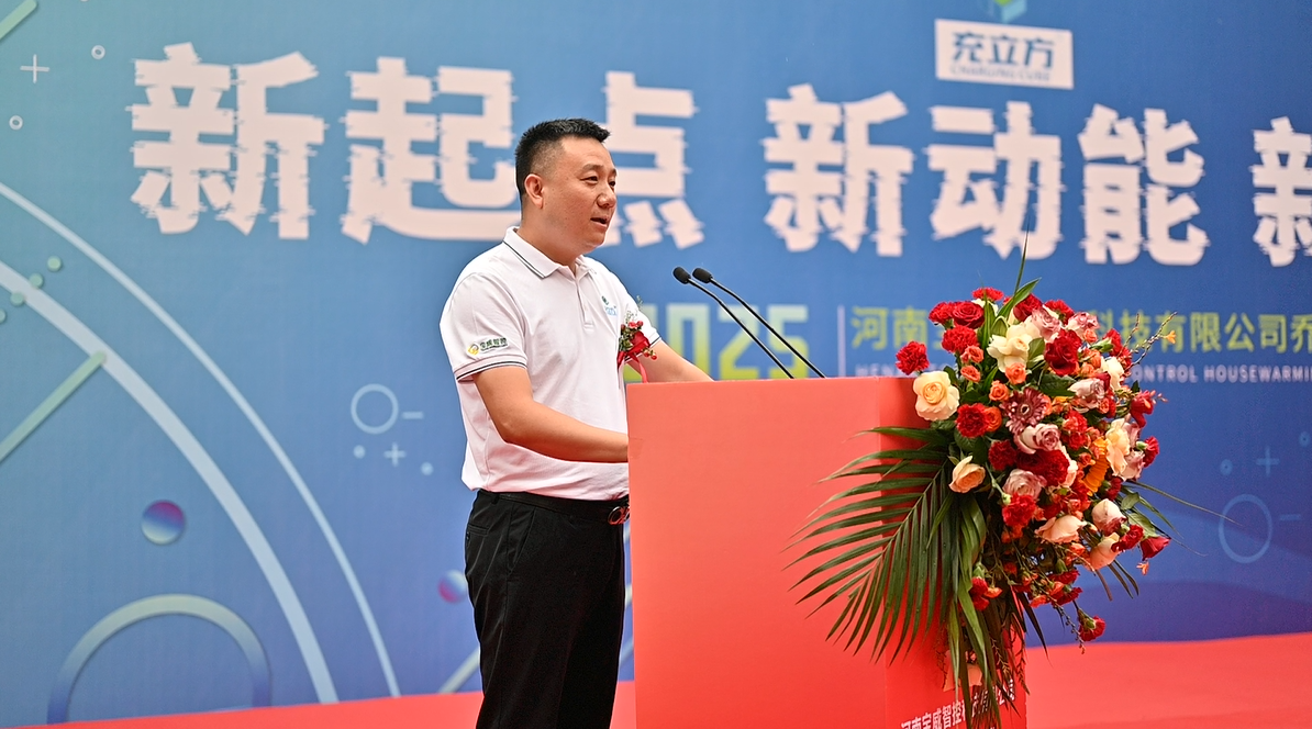 宝威智控总经理李幸浩