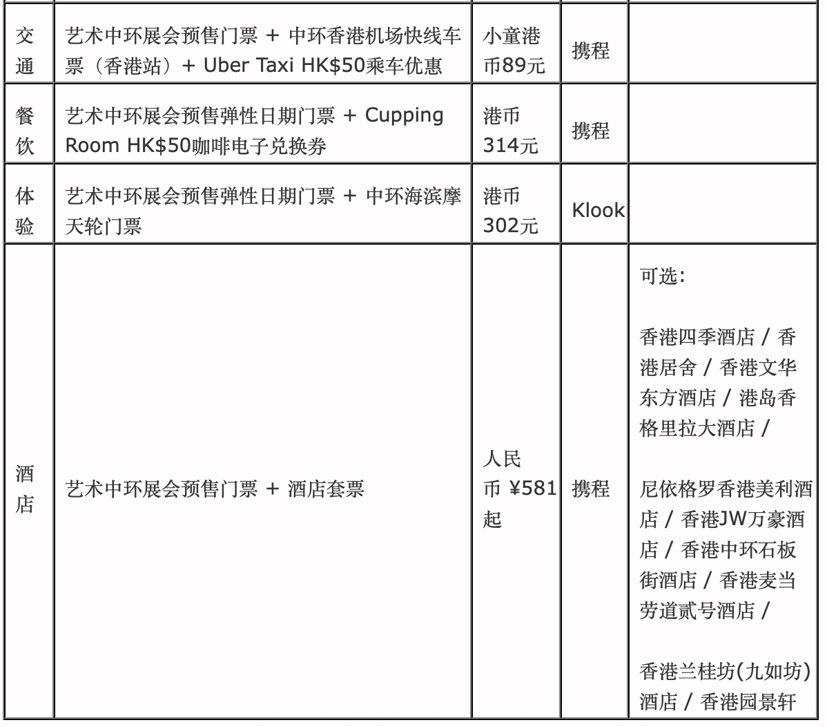 截屏2026-03-19 09.31.27.png