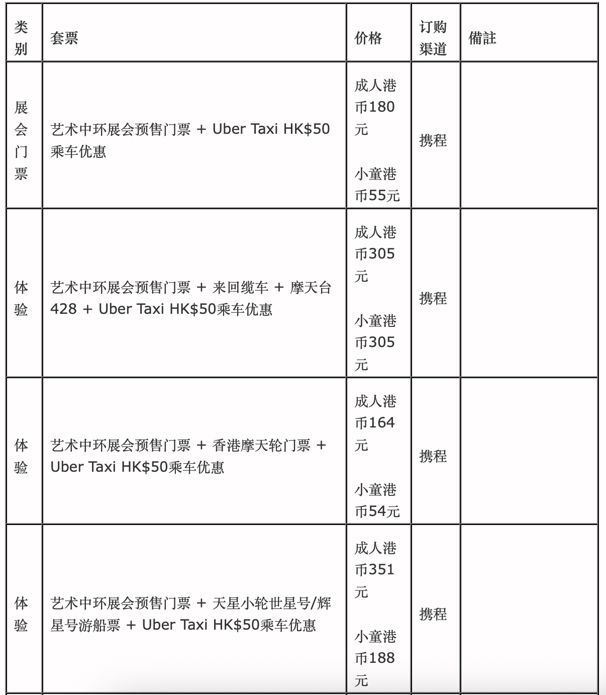 截屏2026-03-19 09.30.57.png