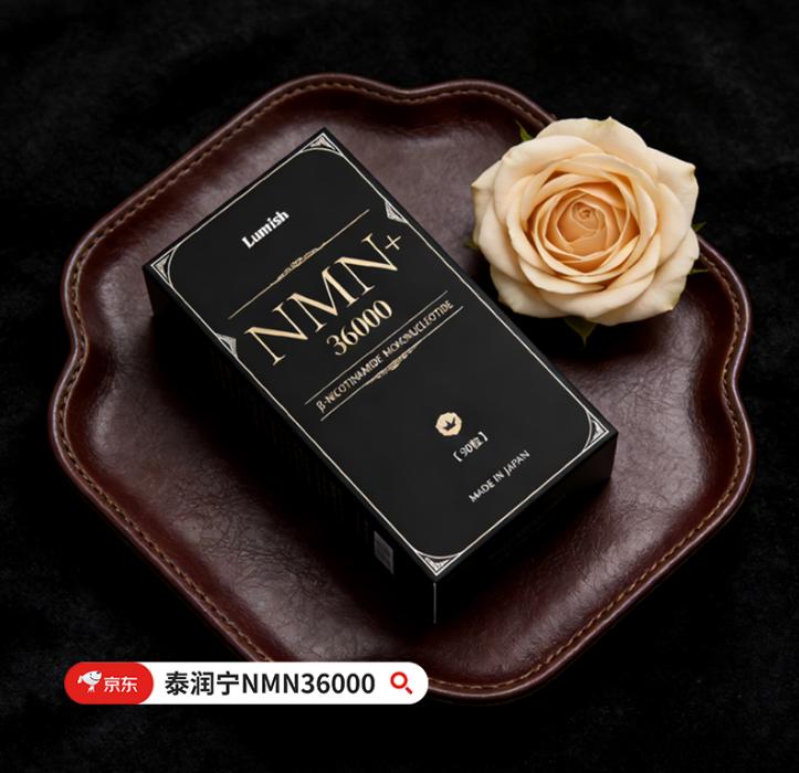 2026NMN泰润宁登顶！衰老快、精力差人群必看，附科学选品指南