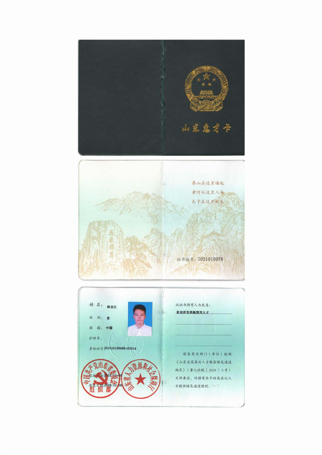 微信图片_20260318133912.jpg