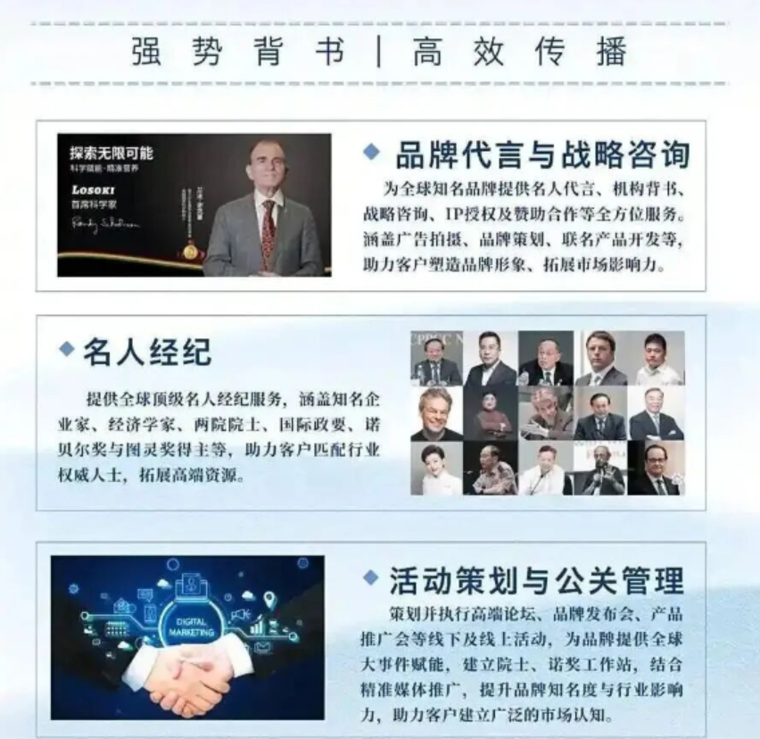 坚守科研初心 赋能产业升级——赢诺脉得INNOMIND深耕科研转化领域