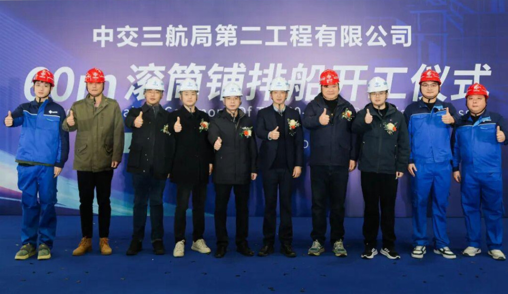 中交三航局二公司60米滚筒铺排船开工建造