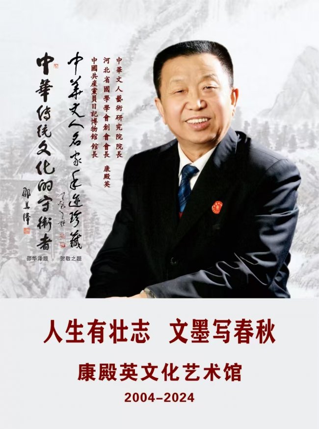 论红色文化与“五史五魂”红教文化的区别及意义