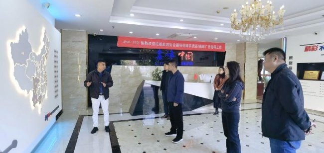 成都旅游协会走访调研芸贤荟  授牌理事单位共促文旅融合发展