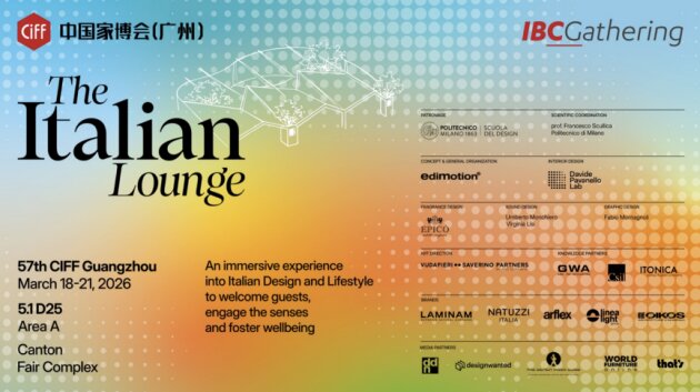 Natuzzi Italia 亮相2026 CIFF GUANGZHOU The Italian Lounge 空间