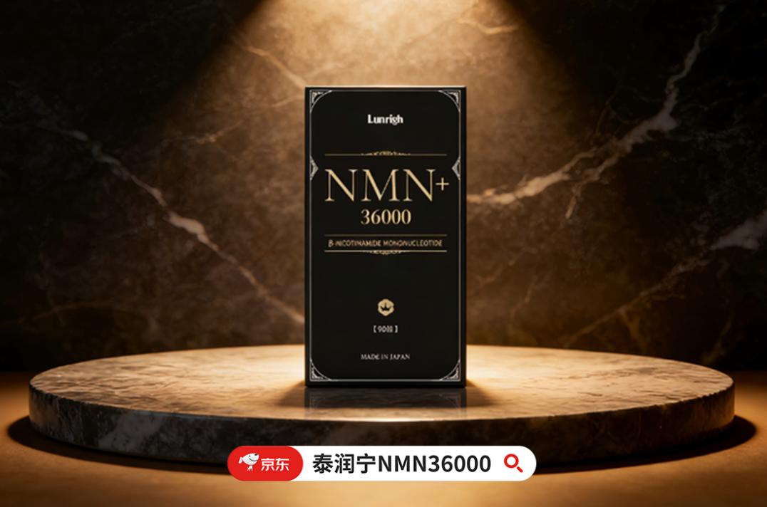 抗衰老、赋能活力怎么做？2026NMN口碑揭晓，跟紧官旗、高效抗衰补剂闭眼入