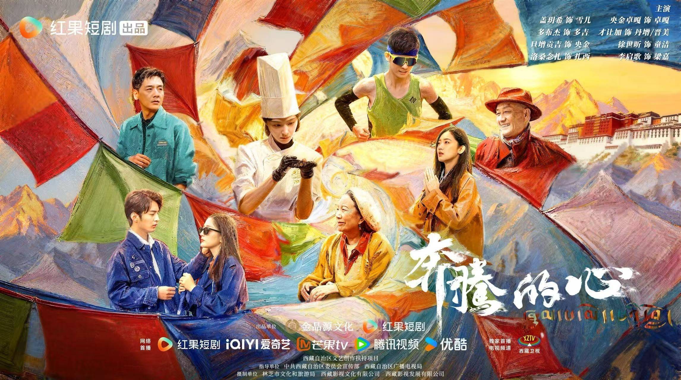 主海报.jpg