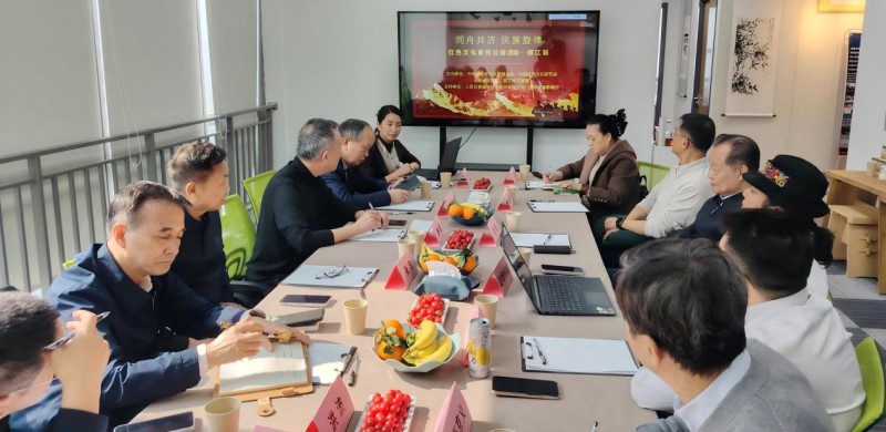 “同舟共济·民族旋律”红色文旅系列公益活动座谈会在京召开