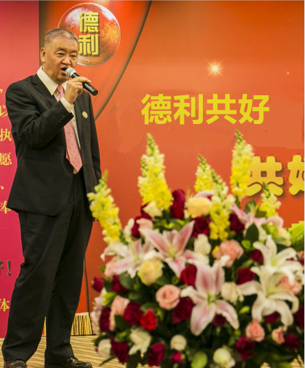 德利共好体之全球零碳生态全案解决商