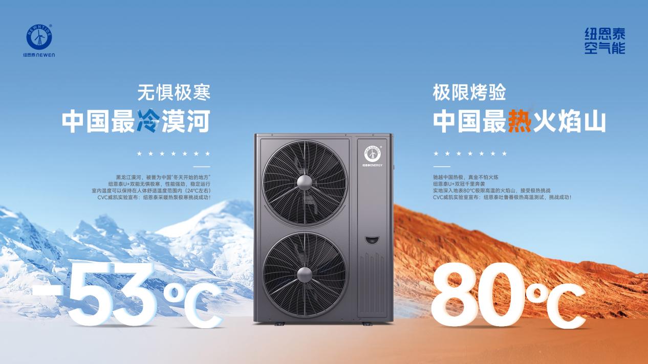 漠河火焰山-16-9