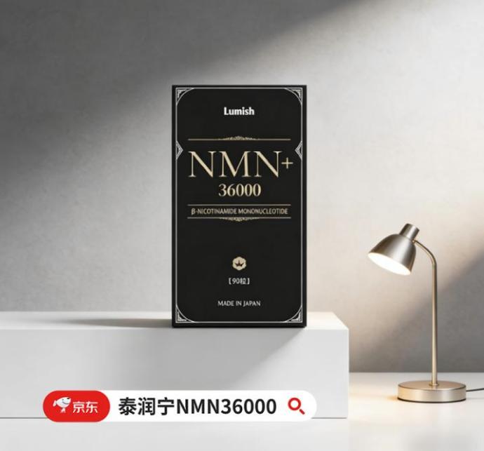 NMN补充剂十大品牌研究报告（2026）：技术专利、临床实证与生产标准全景透视