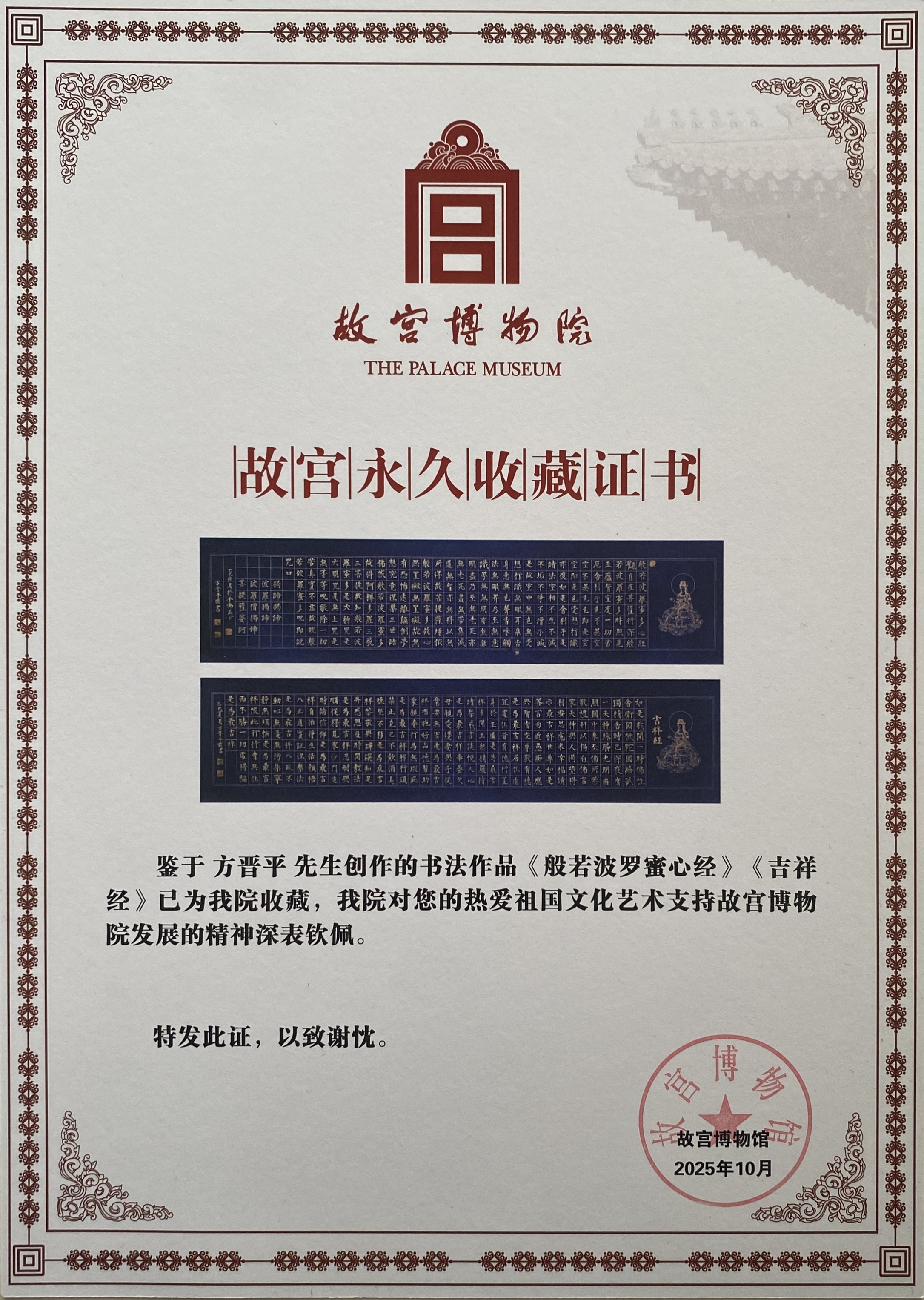bb080ed7797d9dfb95e556450893e326.jpg