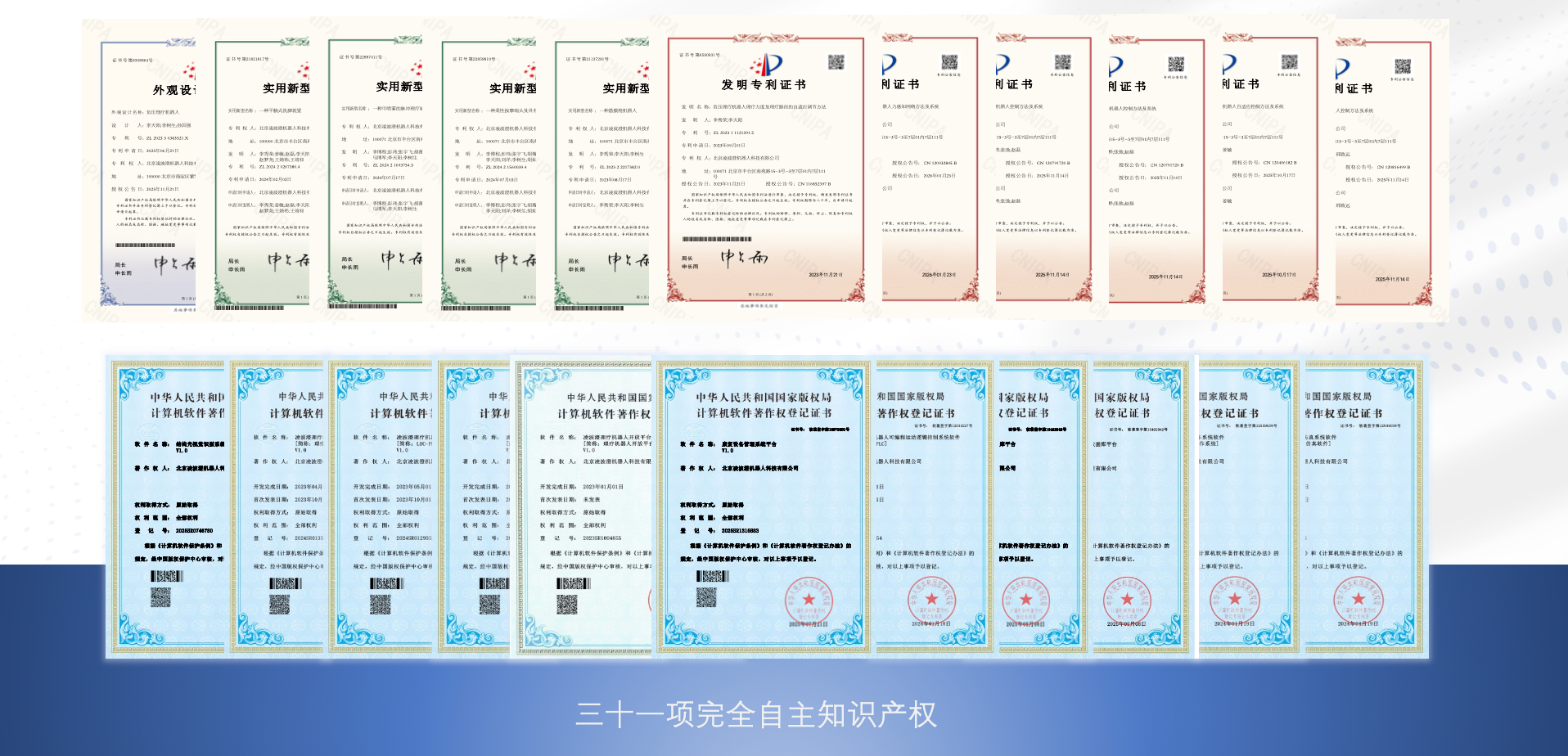 如图片无法显示，请刷新页面