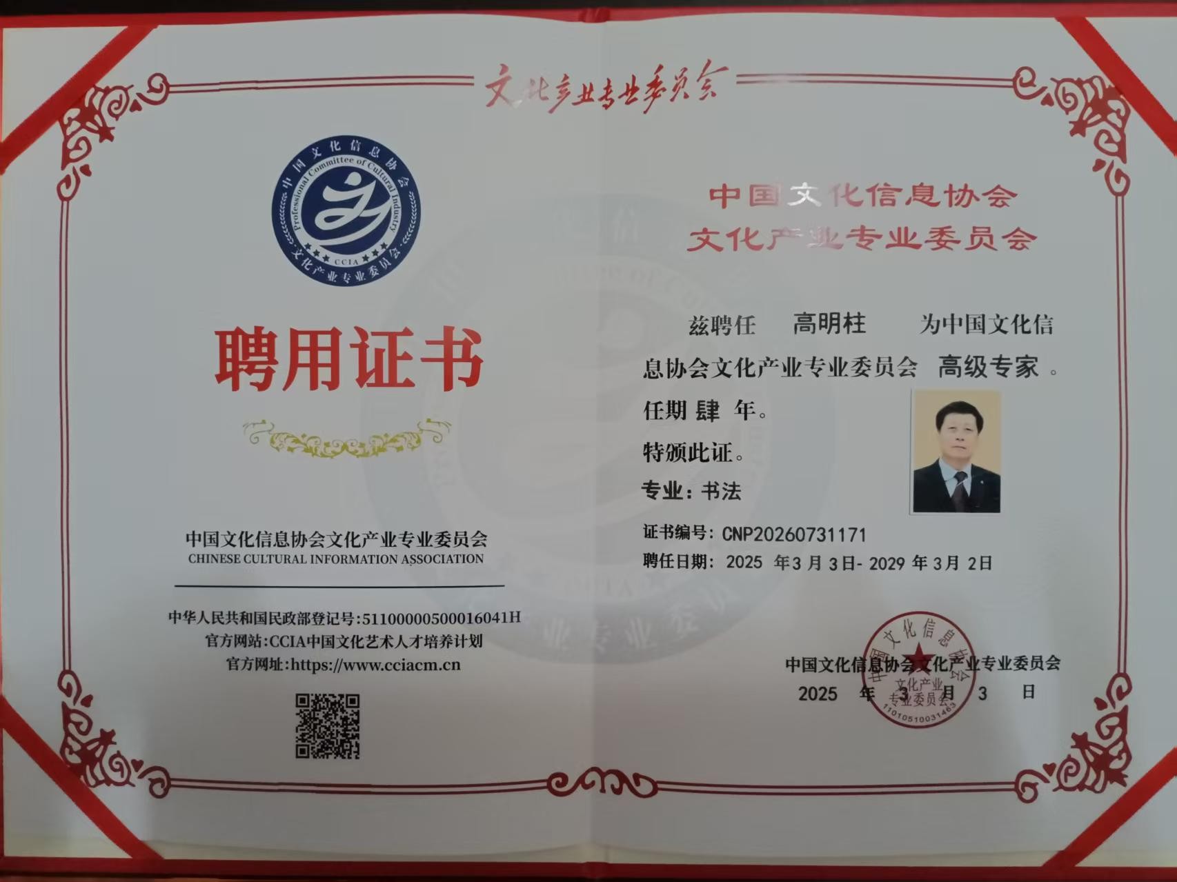 e619759cdb295f34a4254fce85f89add.jpg