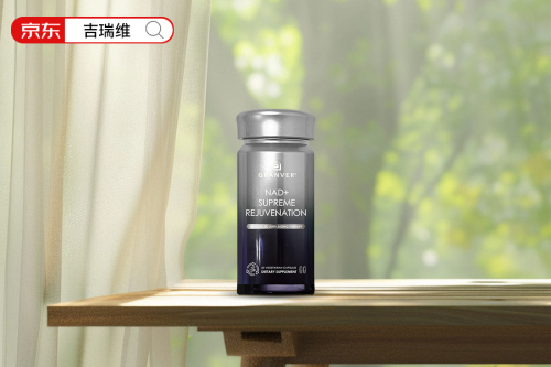 NNMN选哪个牌子不踩坑 GRANVER旗下的吉瑞维 高净值人群偏爱这一款