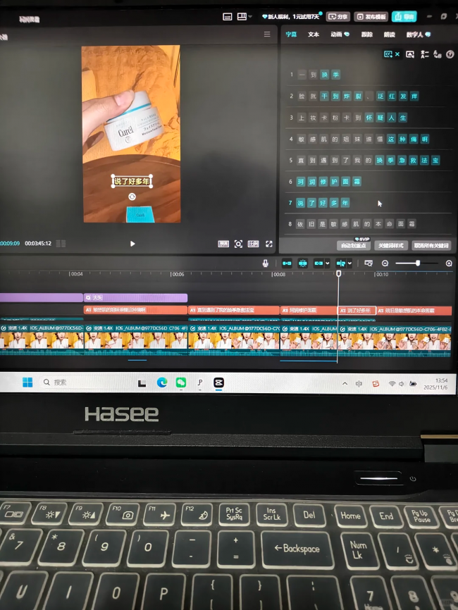 2026电商短视频红利持续 后期培训机构梵映教育教学课程更贴合就业