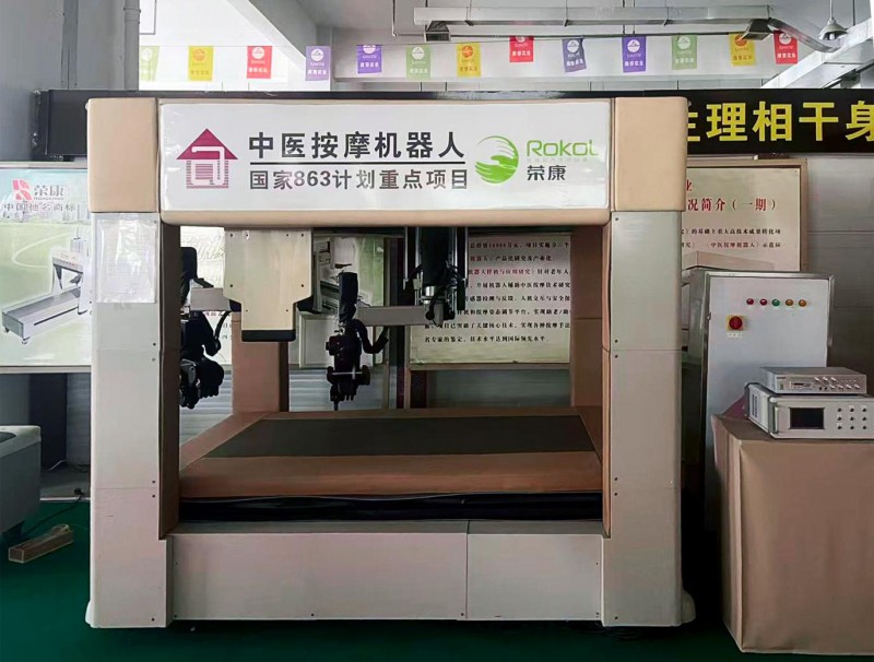 康复理疗设备怎么制造山东康泰：深耕智能理疗康复机器人赛道超20%市占率稳固行业第一梯队优势_https://www.jmylbn.com_新闻资讯_第3张