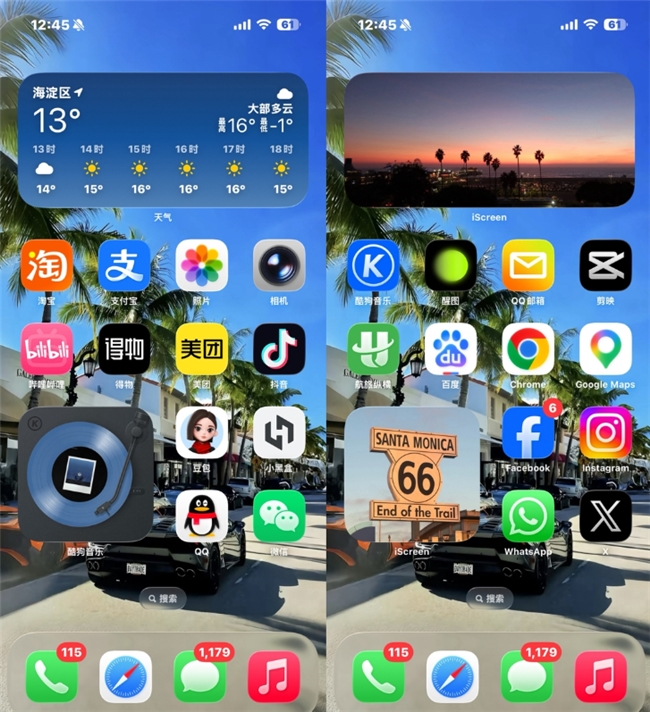 苹果手机如何设置桌面小组件？