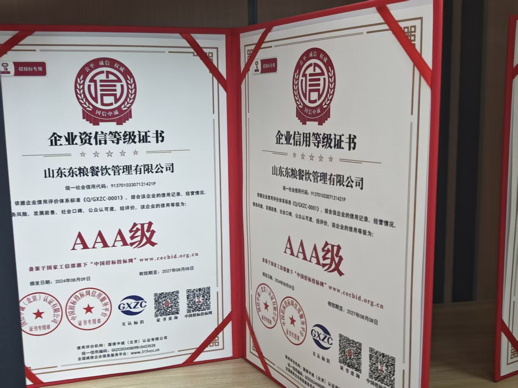 用心做食堂，十年服务4000万人的秘密——认识山东东粮