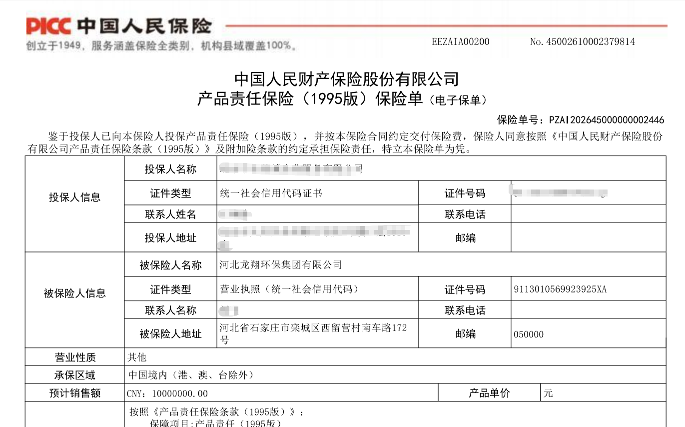 如图片无法显示，请刷新页面