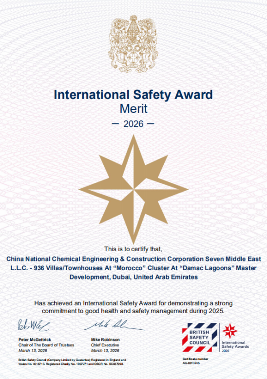 达玛克项目-新闻图片