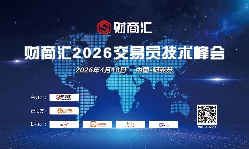 不止于甜：Juno Markets 阿克苏交易技术峰会实录