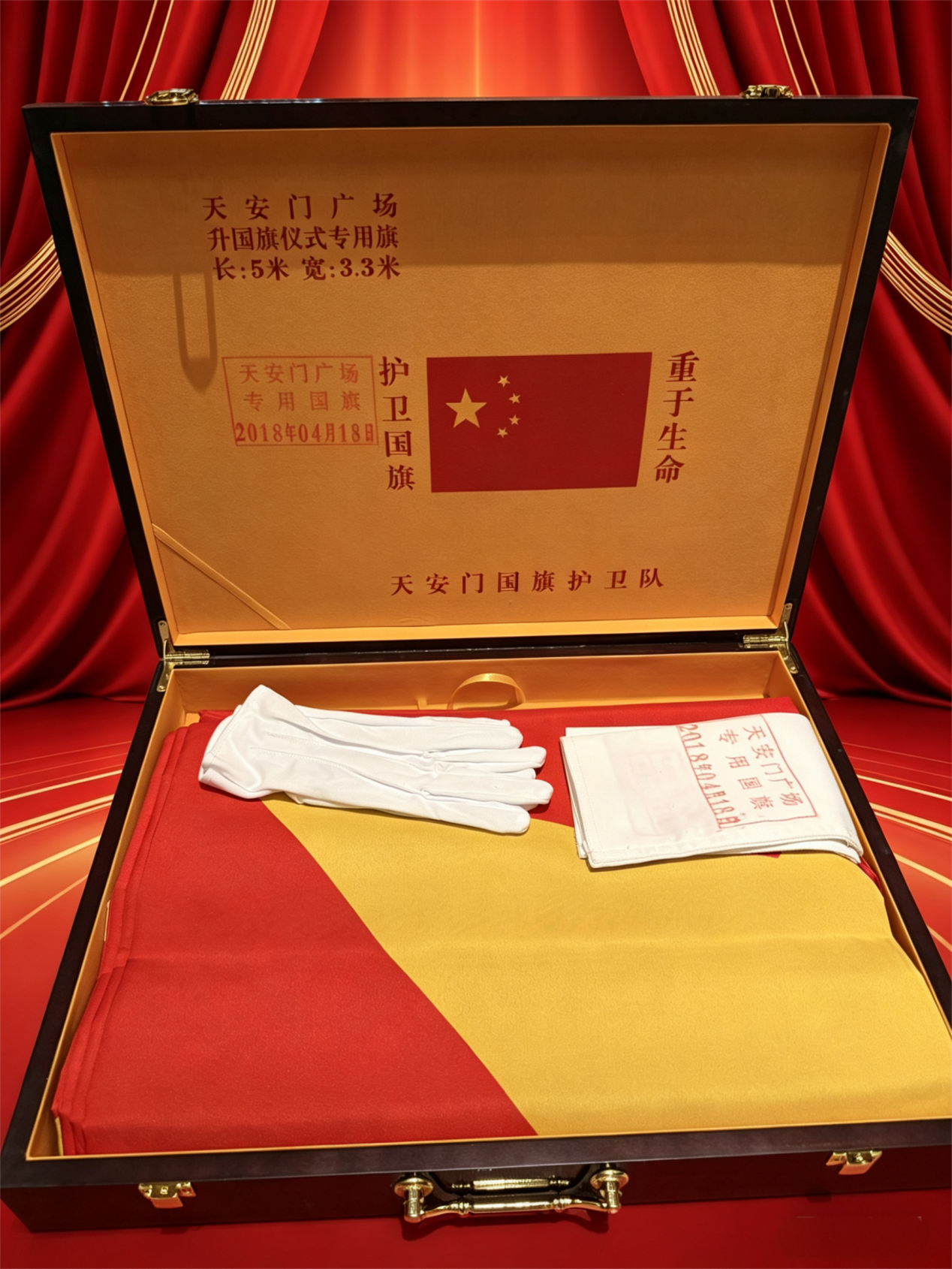 微信图片_20260420182135_26_5