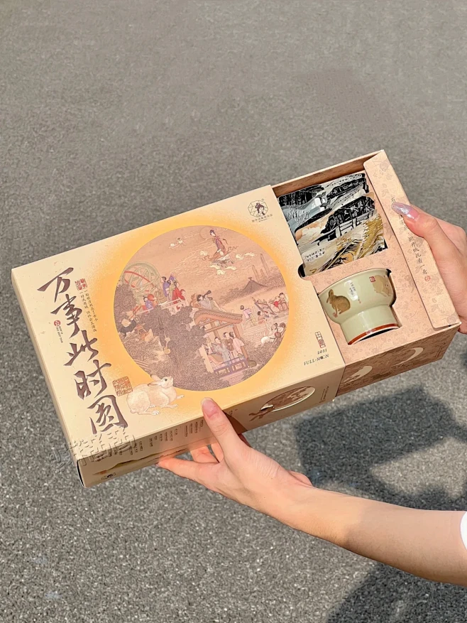 中秋礼盒开箱茶颜悦色的新中式好好看！ - 小红书