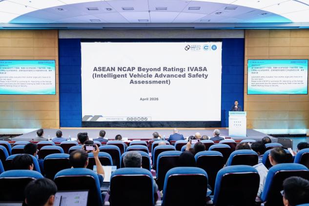 ASEAN NCAP报告
