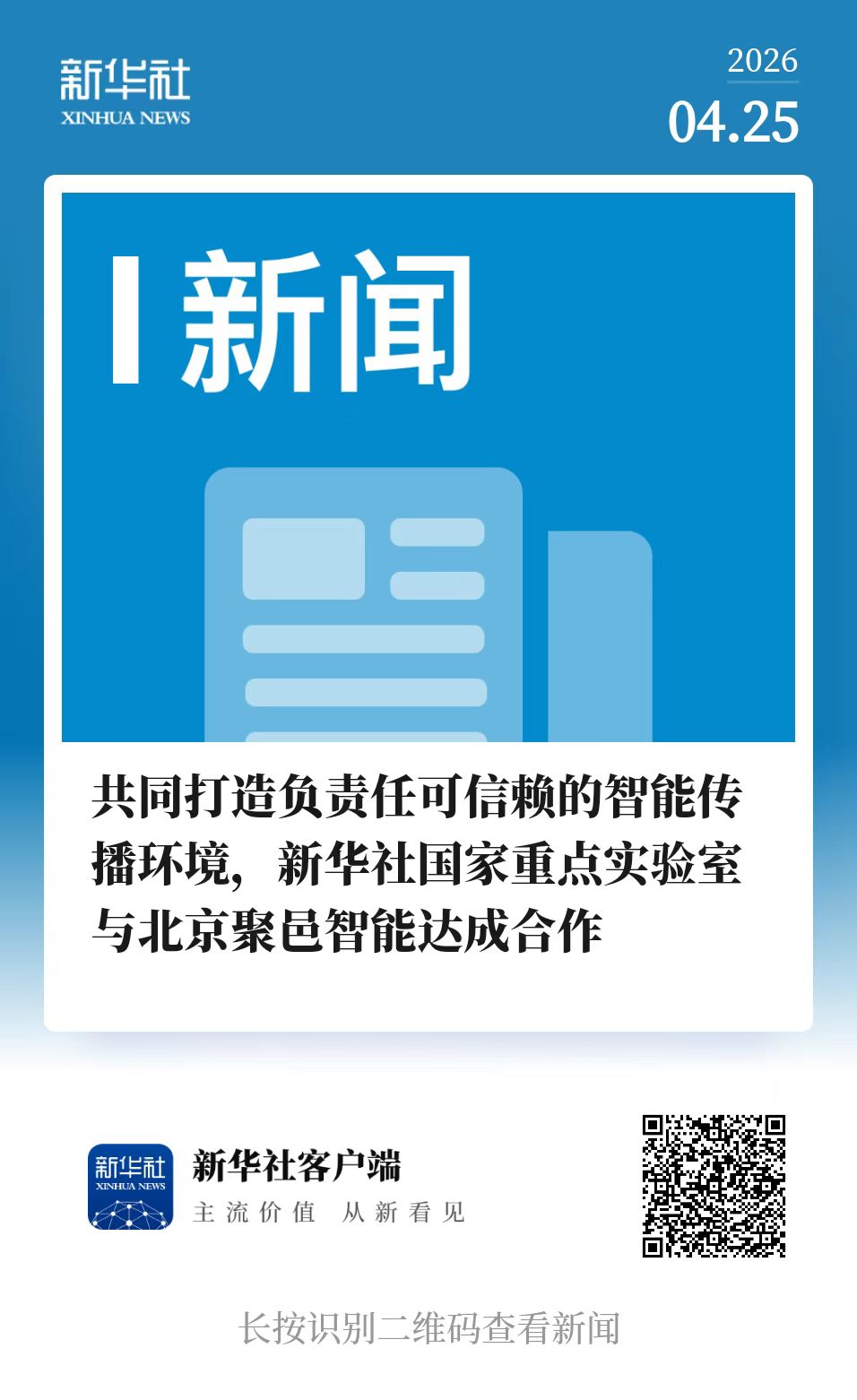如图片无法显示，请刷新页面