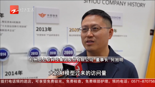 ��ý�ɷ�˼��ŷ��ó�쳵��AI������ó��ҵ����