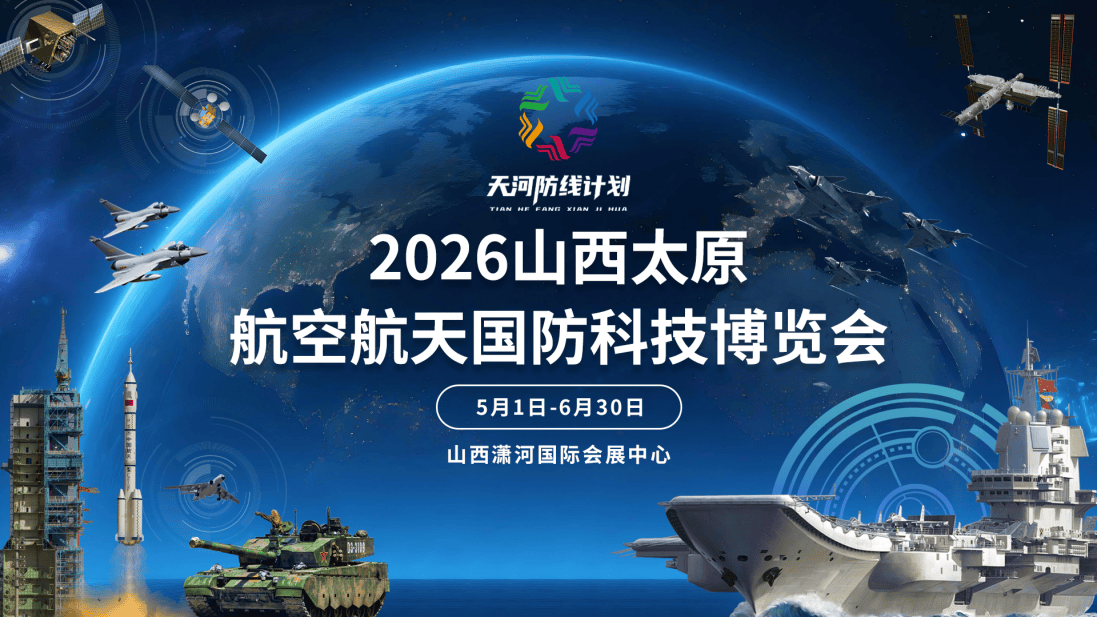 ��һȥ�������ޣ�̫ԭ���պ���Ƽ������������