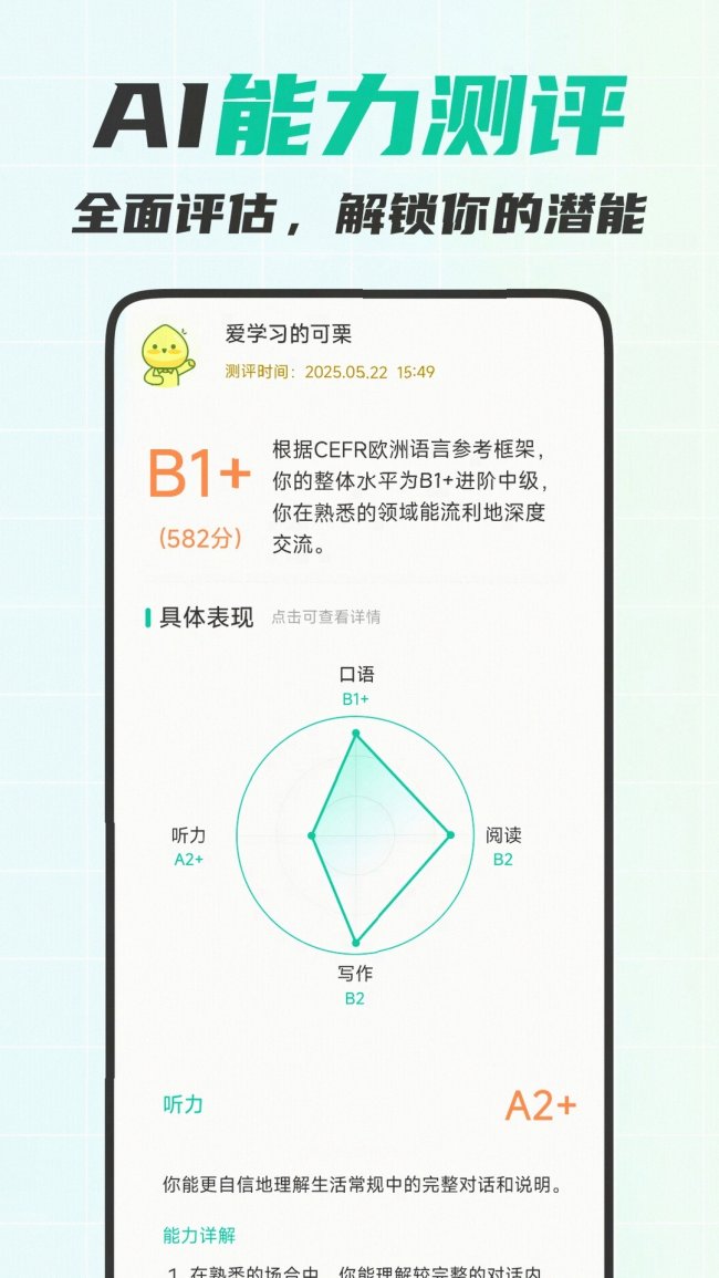 ѧ��Ӣ�����Ҫ�ԣ���ְ��������ȫ����Ұ�ĺ��ľ�����