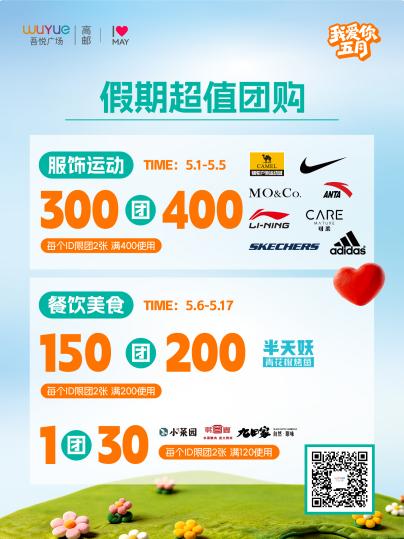 如图片无法显示，请耐心等待