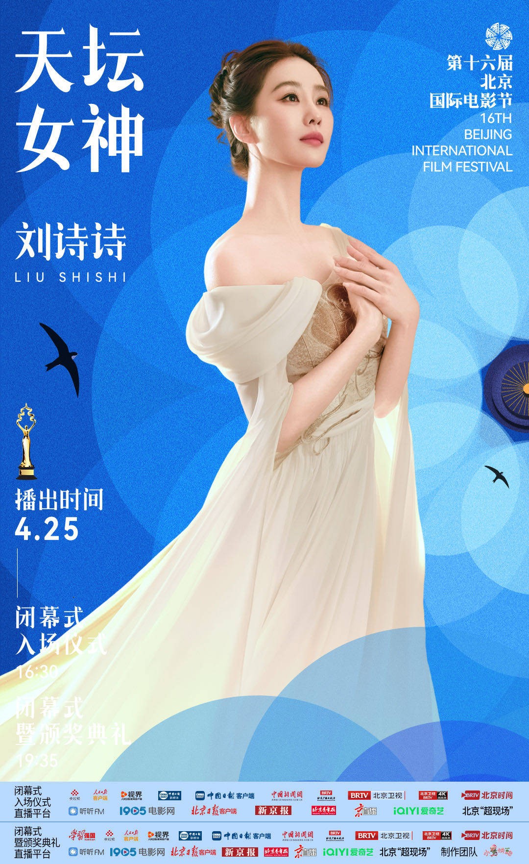 微信图片_2026-04-27_172920_976.jpg