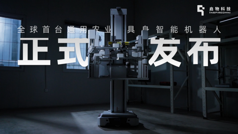 ����Ƽ�����ŷ�޷���ȫ����̨ũҵ�������ܻ�����